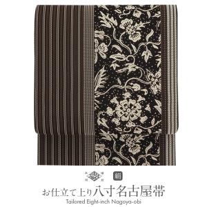 Kisste 博多帯 名古屋帯 正絹 博多名古屋帯 新品 八寸名古屋帯