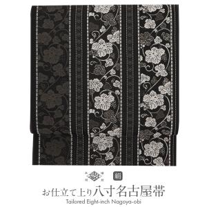 本場筑前博多織 紋八寸名古屋帯 【生成り モダン菱 14987】松装