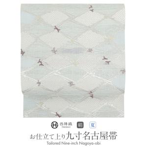 着物だいやす 631□八寸名古屋帯□西陣織 都 手織り櫛織 すくい織 抽象