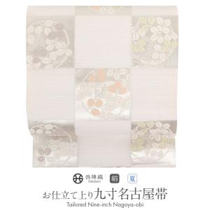名古屋帯 正絹 八寸帯 桜柄華やかなピンク色 仕立上(芯入り) 118