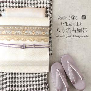 名古屋帯 西村織物 織屋にしむら 本場 筑前 博多織 夏帯 紗 八寸 生地