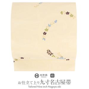 Kisste（キステ） 名古屋帯 クリーム アラベスク 西陣織 佐々木染織