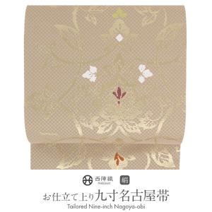 Kisste（キステ） 夏帯 名古屋帯 博多帯 博多織 帯 八寸 松葉仕立て 隆