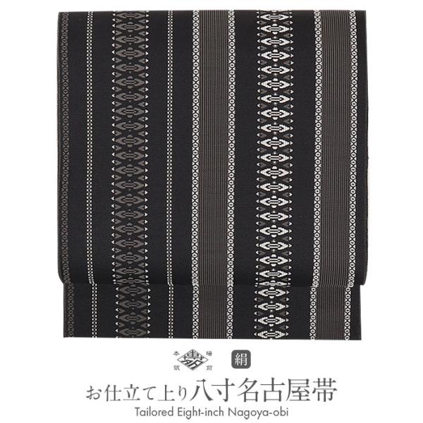 名古屋帯 博多帯 博多織 帯 八寸 黒 献上柄 協和織工場 正絹 仕立て上がり POINT