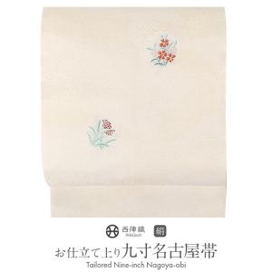 Kisste（キステ） 名古屋帯 黒 唐花 西陣織 華翔苑 藤本仁 普段用 九寸