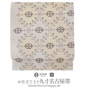 名古屋帯 正絹 黒 兎 〜雪輪うさぎ〜 ブラック 京玉響 西陣織 : 名古屋