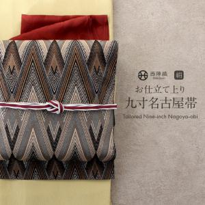 Kisste（キステ） 夏帯 名古屋帯 博多帯 博多織 帯 八寸 松葉仕立て 隆