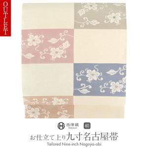 Kisste（キステ） 名古屋帯 正絹 新品 九寸名古屋帯 黒 藤色 黄緑 SALE