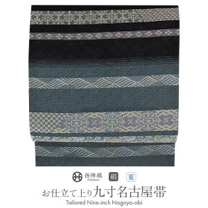 博多帯 紗 八寸 名古屋帯 正絹 夏用 献上 黒木織物 本場筑前博多織