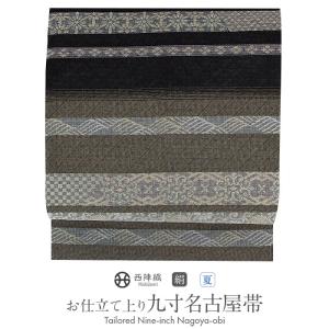 Kisste（キステ） 夏帯 博多織 名古屋帯 八寸 正絹 赤香色 名物裂 羅