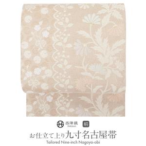 名古屋帯 薄茶 レース 花草 西陣織 弥栄織物 九寸 仕立て上がり 絹 未使用 新品 春 秋 冬｜こだわりきもの専門店Kisste