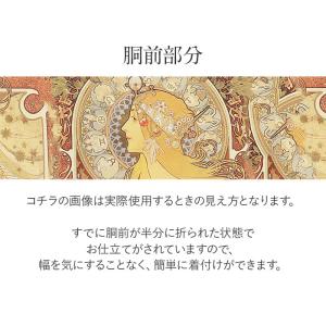 名古屋帯 オレンジ イエロー 橙 黄 ミュシャ...の詳細画像4