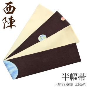 着物 小紋 反物 正絹 反物のみ 丹後ちりめん 東京染 小豆色地玩具小