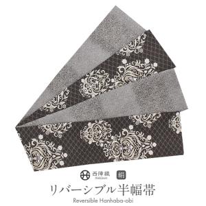 平和屋着物＊夏物　博多織　半幅帯　蜻蛉間道　DABC8421cm 平和屋着物＊夏物 博多織 半幅帯 蜻蛉間道 DABC8421cm : 平和屋ヤフー