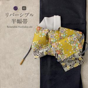 日本製] 細帯 半巾帯 長尺 紬風 絹 鳥獣戯画(墨黒 950-2111-B) 単品
