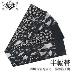 Kisste 博多織 半幅帯 正絹 帯 本場筑前 小袋帯 ベージュ 丸紋 Kisste 博多織 半幅帯 正絹 帯 本場筑前 小袋帯 ベージュ 丸紋