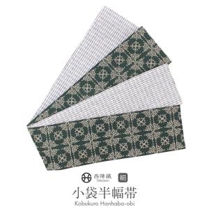 正絹 帯締め帯揚げセット グレー : 楽市きもの館 - 通販 - Yahoo