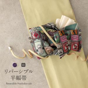 Kisste（キステ） 半幅帯 長尺 リバーシブル 綿 紺 灰 クリスマス SALE