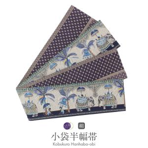 日本製] 細帯 半巾帯 紬風 Moonlight (グレー/A-950-2936) 両面OK