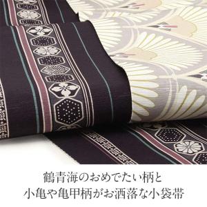 半幅帯 正絹 帯 半巾帯 普段用 ベージュ ネ...の詳細画像1