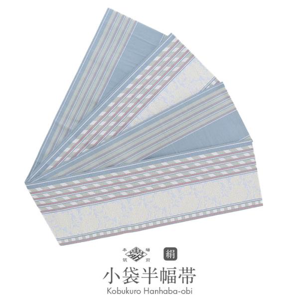 博多織 半幅帯 絹 帯 青 縞 唐花 小野織物 日本製 本場筑前 半巾帯 小袋帯 POINT