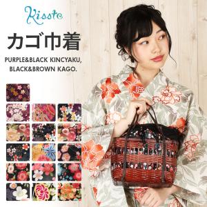 バッグ 浴衣 かご 巾着 レトロ レディース 女性 紫 黒