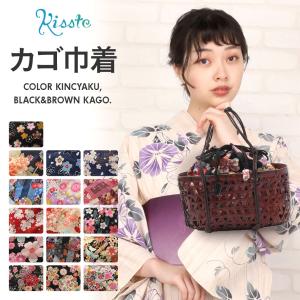 バッグ 浴衣 かご 巾着 レトロ レディース 女...の商品画像
