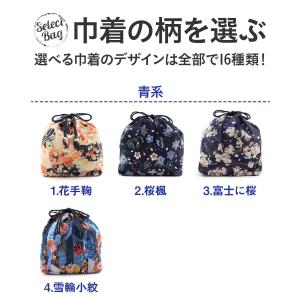 バッグ 浴衣 かご 巾着 レトロ レディース ...の詳細画像2