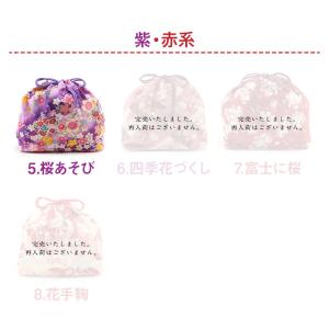 バッグ 浴衣 かご 巾着 レトロ レディース ...の詳細画像3