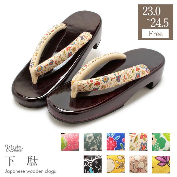 下駄 レディース 浴衣用 ゆかた用 Kisste オリジナル Freeサイズ フリーサイズ Lサイズ...