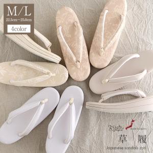 SOUBIEN（創美苑） 草履 ブランド 白梅謹製 白 ホワイト 黒 市松格子