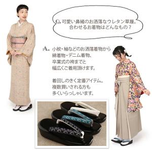 草履 カジュアル 普段用 ウレタン草履 フリー...の詳細画像2