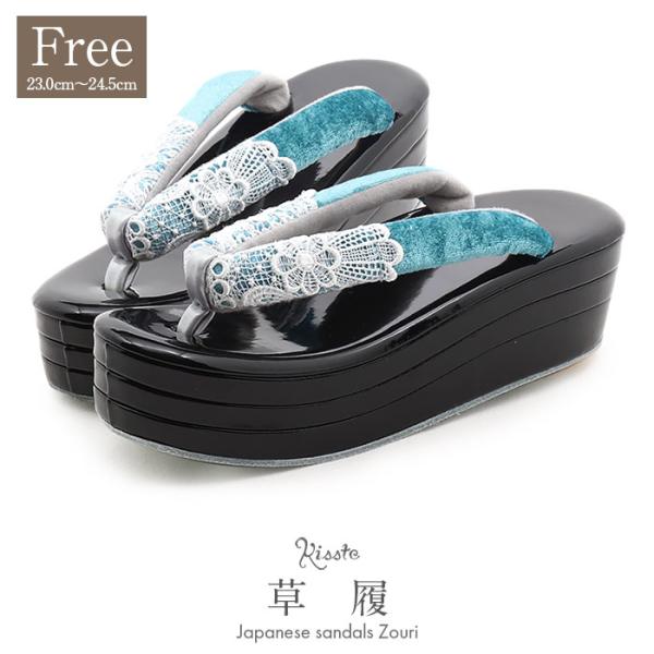 草履 成人式 振袖用 成人用 フリー L ブラック ターコイズ 黒 水色 レース 別珍 ベロア エナ...