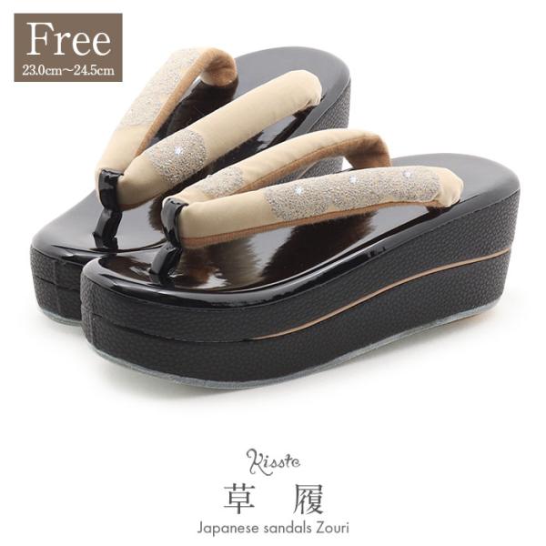 草履 成人式 振袖用 成人用 フリー L ベージュ ブラック レース柄 ラインストーン ベ SALE