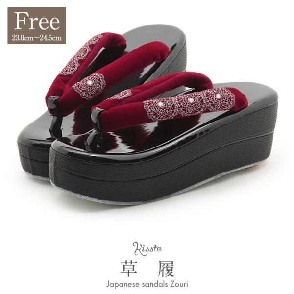 草履 成人式 振袖用 成人用 フリー L エンジ ブラック レース柄 ラインストーン ベロア ハイヒ...