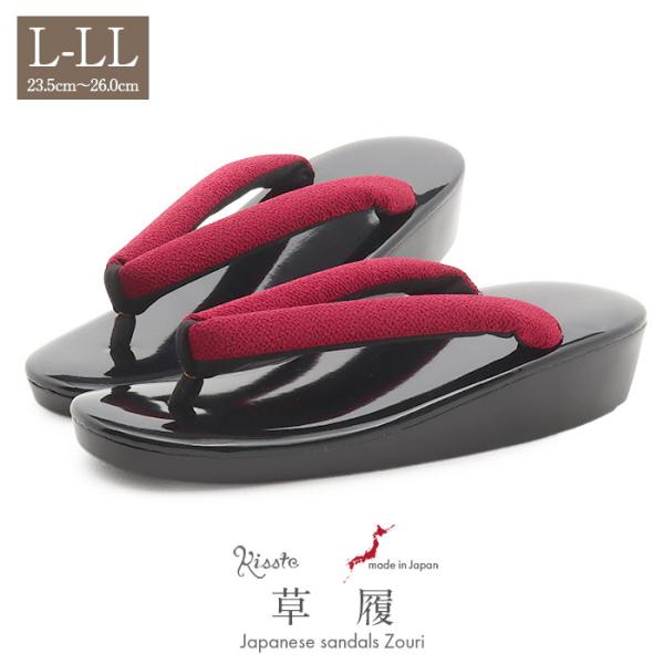 草履 レディース 普段用 ウレタン草履 L LL 2 黒 ブラック 赤 レッド ちりめん 縮緬 エナ...