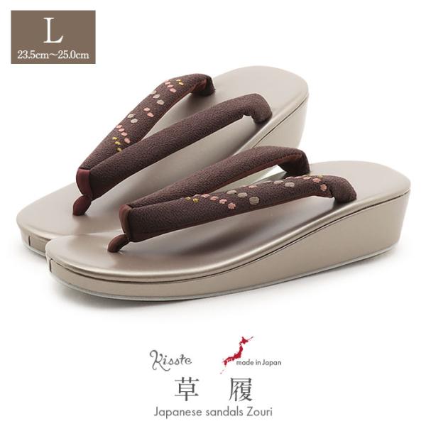 草履 レディース 普段用 カジュアル草履 L ベージュ ダークブラウン 薄茶 濃茶 ちりめん 縮緬 ...