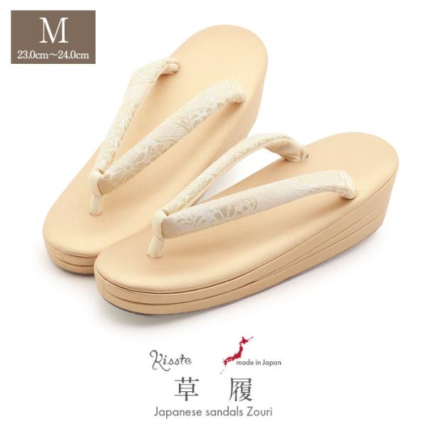 草履 留袖用 訪問着用 レディース 白梅謹製 M ゴールド 金 唐花 織生地 2の3枚芯 日本製  ...