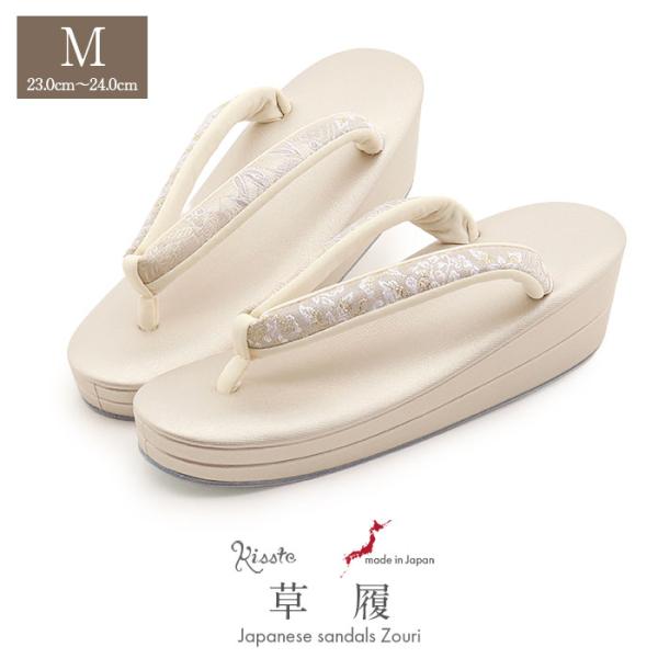 草履 留袖用 訪問着用 レディース 白梅謹製 M シルバー 銀 笹蔓 唐花 織生地 日本製  黒留袖...