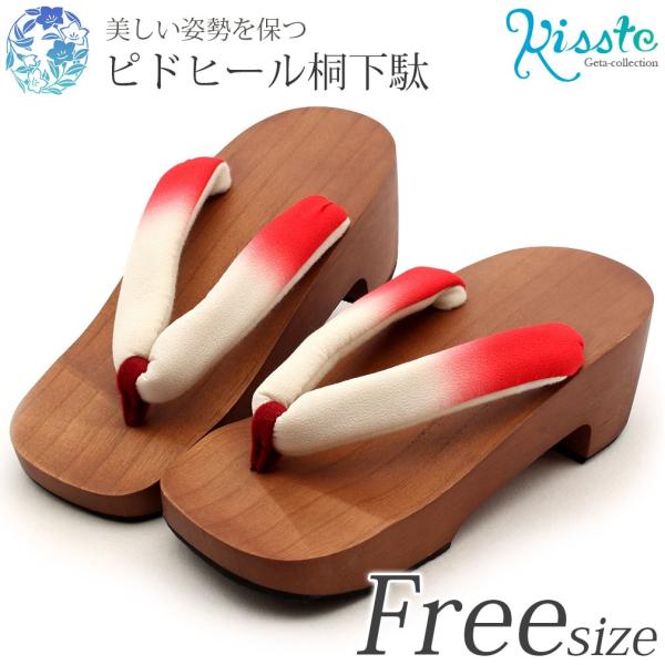 下駄 レディース 女性 浴衣 おしゃれ 痛くない 安い L フリーサイズ 赤 ピドヒール