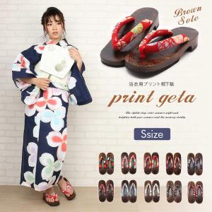 下駄 レディース 女性 浴衣 おしゃれ 痛くない Sサイズ