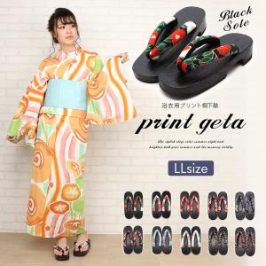 下駄 レディース 女性 浴衣 おしゃれ 痛くない LLサイズ