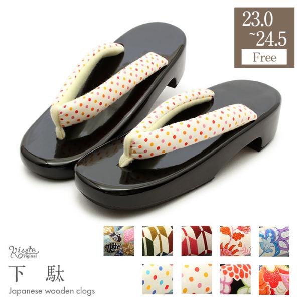 下駄 レディース 浴衣用 ゆかた用 Kisste オリジナル Freeサイズ フリーサイズ Lサイズ...