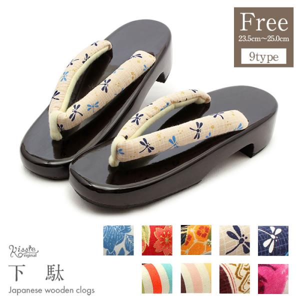 下駄 レディース 浴衣用 ゆかた用 Kisste オリジナル Freeサイズ フリーサイズ Lサイズ...