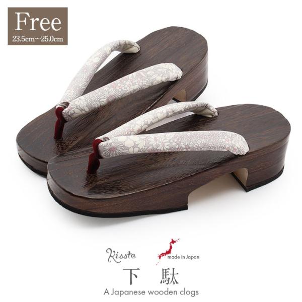 下駄 レディース 浴衣用 ゆかた用 フリーサイズ Lサイズ 木目 焦げ茶 濃ブラウン 薄グレー系花緒...