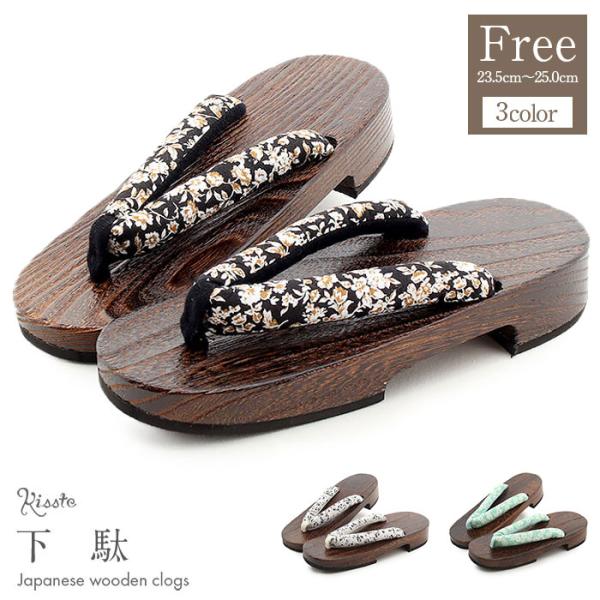 下駄 レディース 浴衣用 ゆかた用 焦げ茶 黒 灰 ベージュ 緑 白 紫 Free L