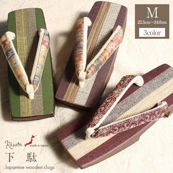 下駄 レディース 浴衣用 シコロ張り 焼桐 ワイン SALE 爆買