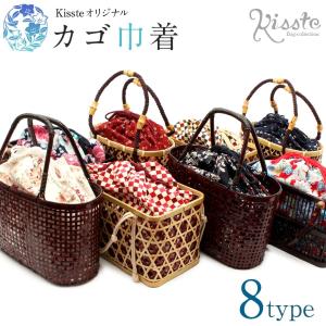 舞妓さんの巾着かご 【お取り寄せ商品】 ちりめん素材のお稽古バッグ