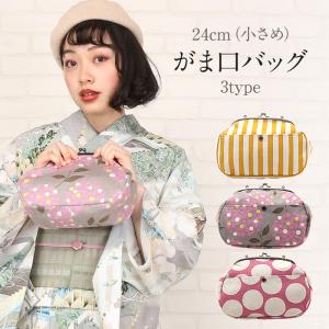 SOUBIEN（創美苑） がま口 バッグ 和装 黄色 イエロー 深緑 花唐草