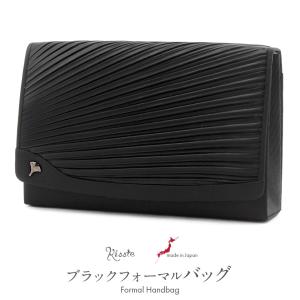 宝尽くし刺繍手提げバッグ 黒 : 伊と忠 ONLINE - 通販 - Yahoo